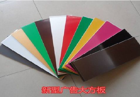 巴塘大方板和铝塑板的区别在哪里？