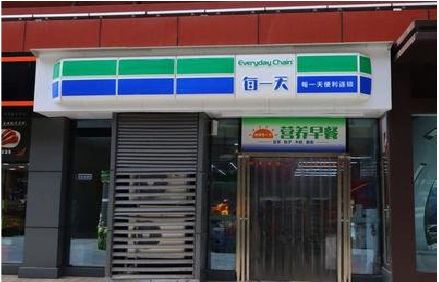 巴塘便利店招牌如何设计？