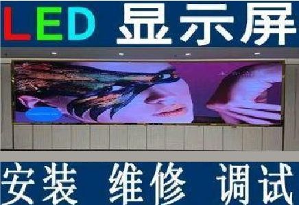 巴塘LED炫彩屏招牌的优势及应用