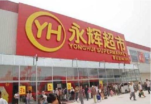 巴塘生活超市门头如何设计？