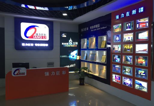 巴塘整体显示屏店招的作用。