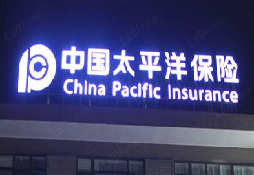 巴塘发光字招牌不亮的一些原因。
