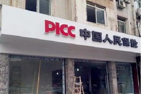 巴塘铝塑板门头