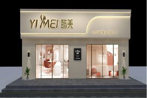 巴塘美容院招牌如何设计才能脱颖而出？