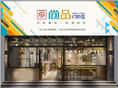 巴塘广告打印店的招牌如何设计才能吸引顾客？