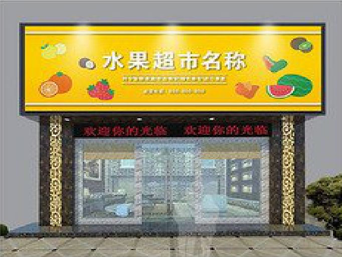 巴塘门头牌匾制作厂家应该注意什么？