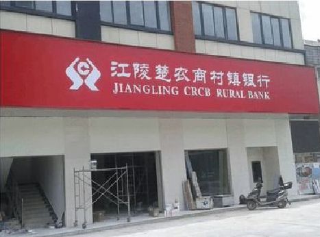 巴塘广告招牌制作的文化体系是什么？