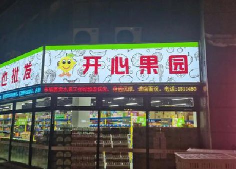 巴塘门头广告灯箱制作小常识。