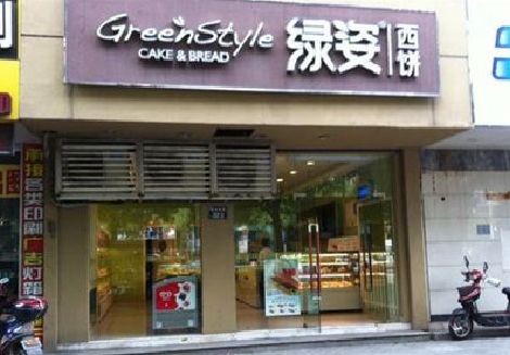 巴塘门头招牌设计小技巧。