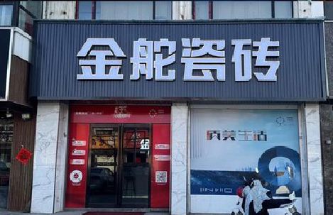 巴塘门头招牌设计制作细节。